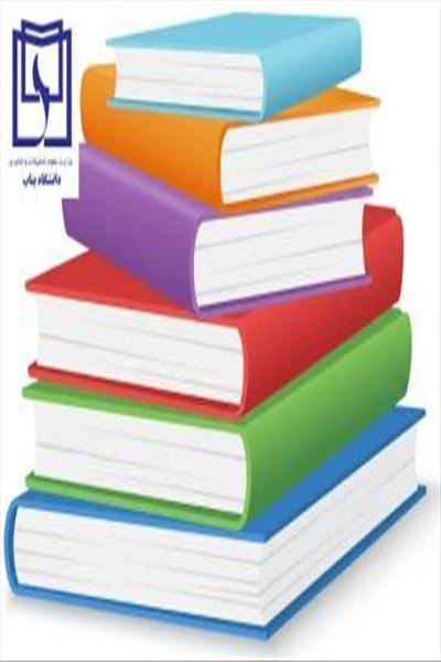 لیست دروس ارائه شده در نیمسال اول ۱۴۰۶-۱۴۰۵ توسط گروه مهندسی نساجی