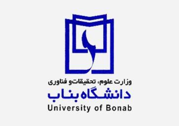 مصاحبه عضو هیأت علمی دانشگاه بناب با رادیو جوان 