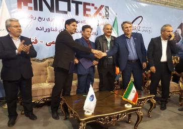 عضویت اساتید هیأت علمی گروه مهندسی نساجی در 